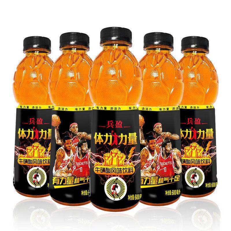 包邮体力能量饮品600ml*15瓶装整箱功能型运动矿泉水果味饮料更新