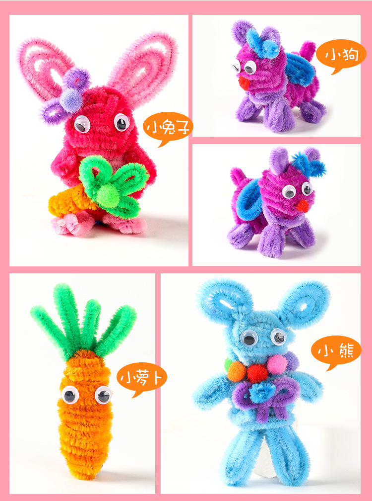 diy手工绒条彩色毛根扭扭棒彩色毛条毛绒条幼儿园儿童玩偶材料包