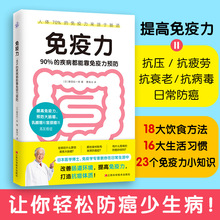 大肠癌乳腺癌宫颈癌90%的疾病都能预防通过饮食调整肠道环境日常