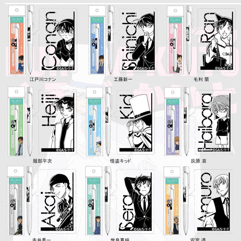 zebra斑马blen限定笔名侦探联名bas88怪盗基德圆珠笔中油笔