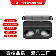 新款FMJ跨境洛达ANC主动降噪通透模式F9无线TWS蓝牙耳机防水耳机