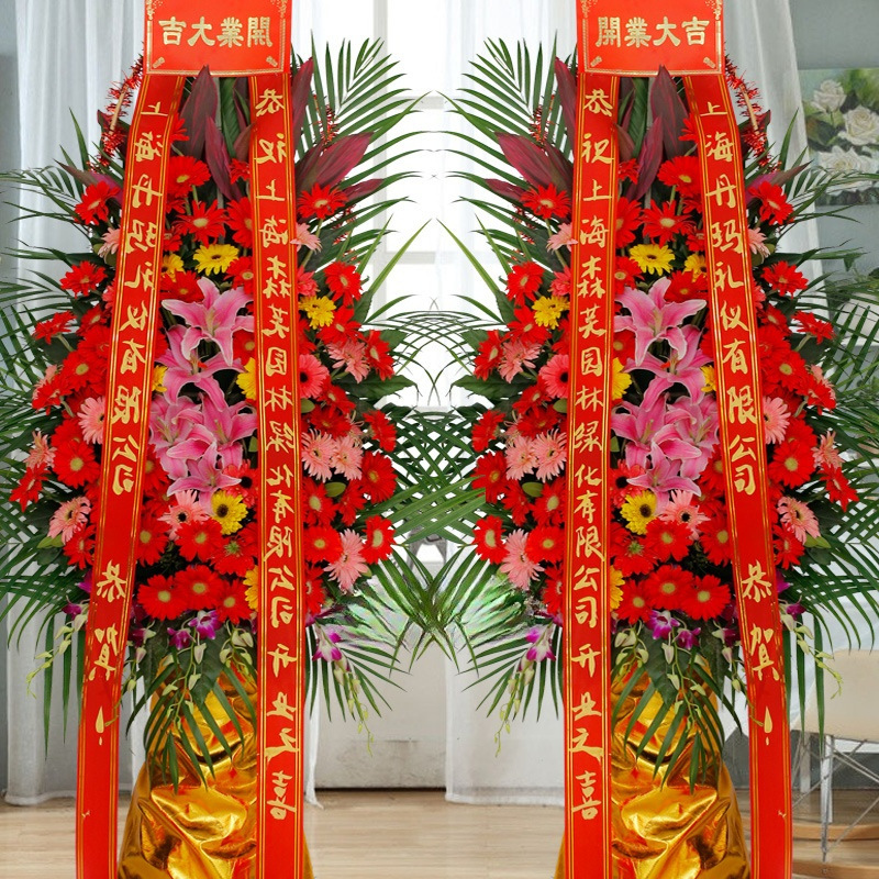 开业花篮三脚架鲜花同城速递商务乔迁庆典开张花蓝国12小时达 图片