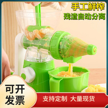 M2O8手动榨汁机挤压器柠檬手压榨橙汁机家用水果渣汁分离小型压汁