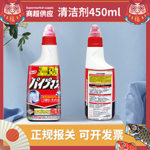 日本进口马桶管道疏通剂450ml 厨房厕所红瓶疏通清洁剂一件代发