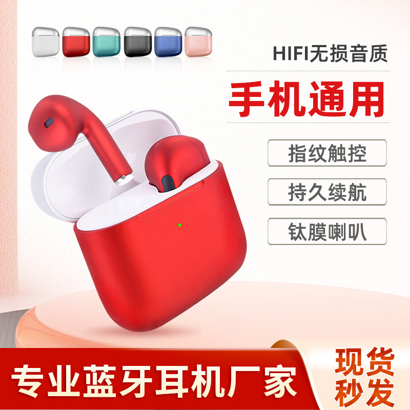 Air15 Bluetooth Headset Metallic Paint Macaron Touch Renamed Positioning Wireless Stereo Wireless Sports Headset