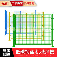 仓库隔断设备安全防护网中镶式仓库隔离栅厂区无缝式车间隔离网