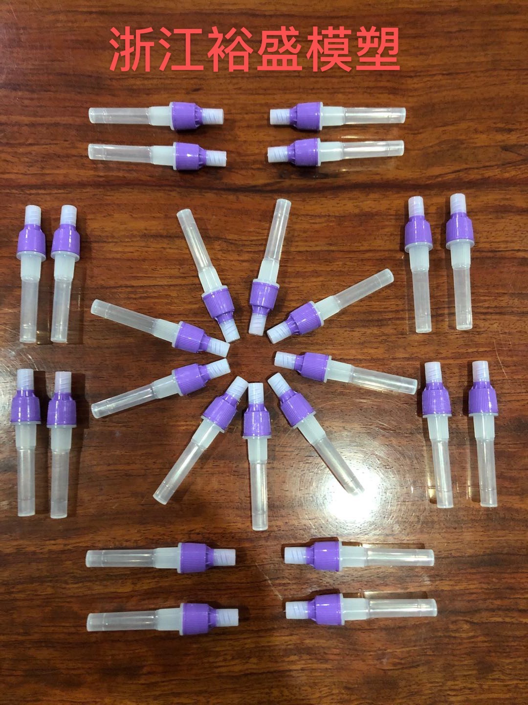 3ml一次性稀释塑料提取管 病毒采样管 抽提管滴剂瓶 试剂瓶