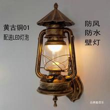 仿古古铜色马灯煤油灯户外阳台围墙庭院走廊灯饰灯具包邮青古铜