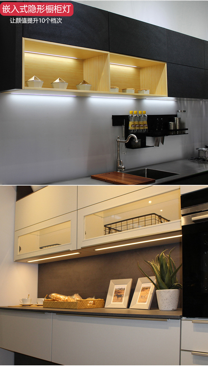 嵌入式灯条人体感应led柜底橱柜灯超薄吊柜衣柜酒柜灯带开门即亮