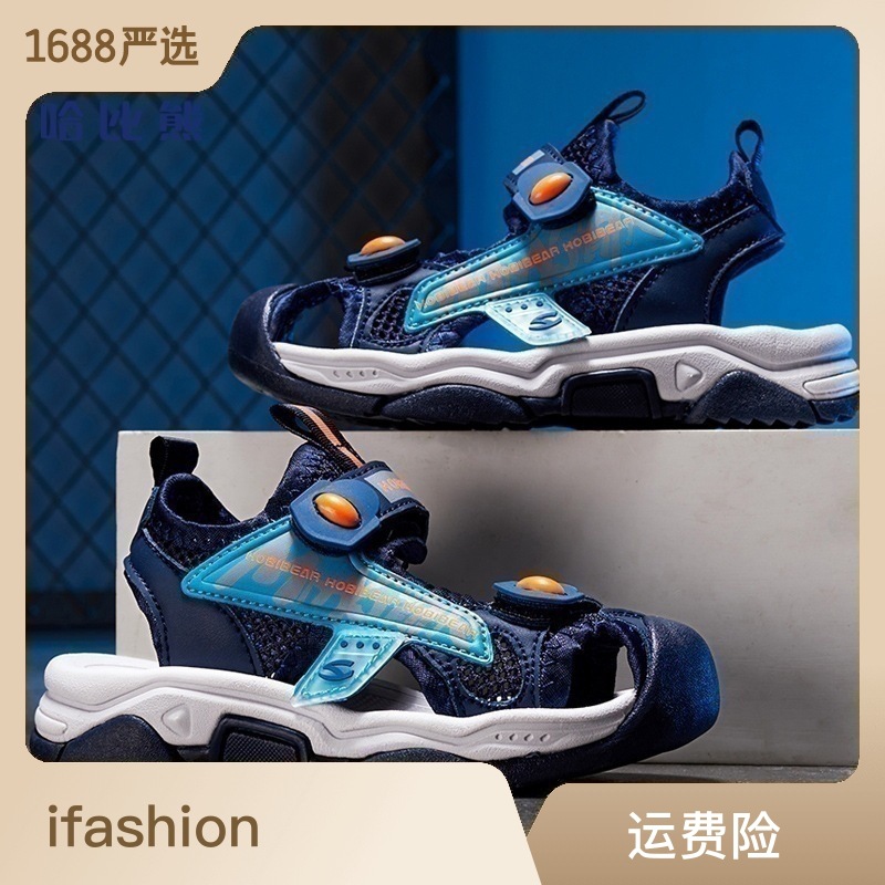 hobbear children‘s shoes 2023 summer new closed toe sandals boys fashion casual beach shoes korean girls shoes generation