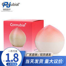 connubial京美桃子精华液女用30g蜜桃味精华霜 成人用品批发代发