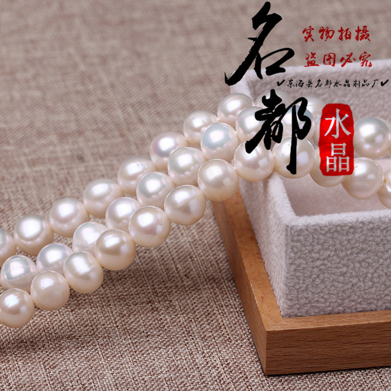 Mingdu Crystal Natural Loose Pearl Beads DIY Ornament Accessories Freshwater Pearl Semi-Finished Products Wholesale