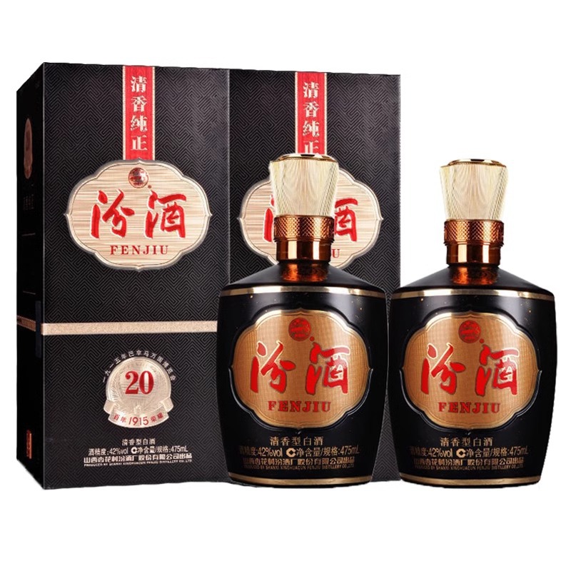 山西汾酒 53度/42度1915巴拿马20黑坛475ml礼盒清香型白酒-阿里巴巴