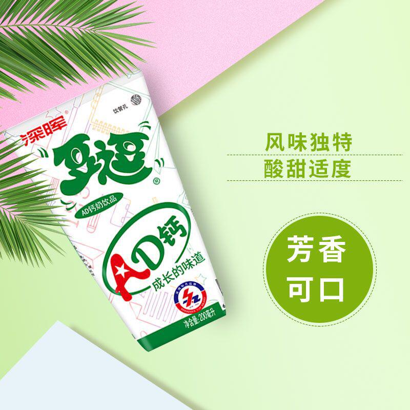 深晖豆逗ad钙奶乳酸饮料200ml*16盒酸牛奶逗逗学生早餐奶整箱