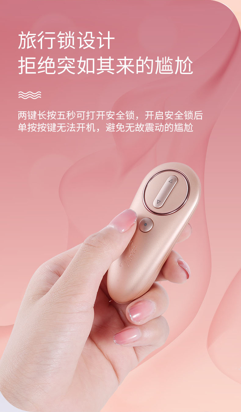 viotec紫罗兰新品奥莉芙无线远程操控跳蛋女用外出穿戴跳蛋自卫器