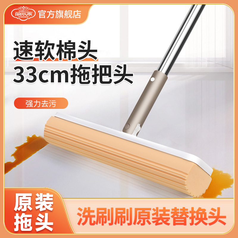 1f3洗刷刷胶棉头家用拖把头替换拖布吸水海绵配件一拖地大号净