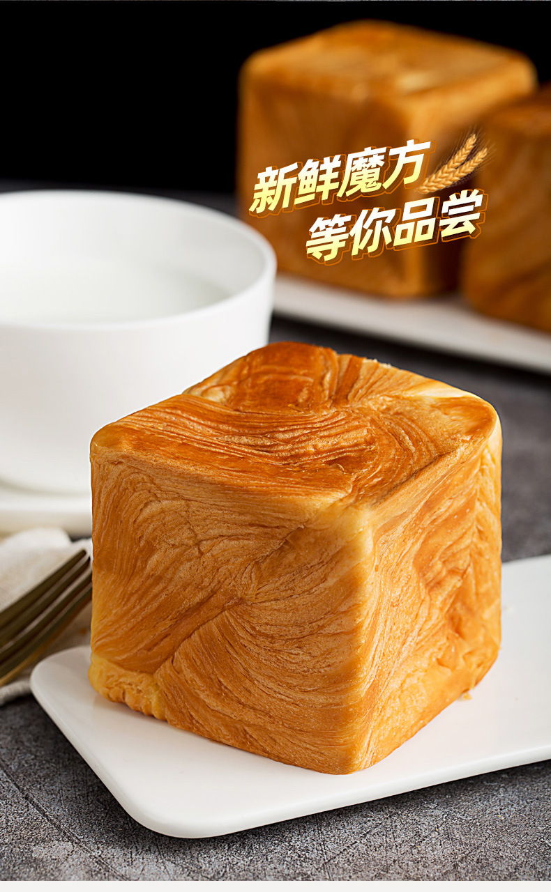 乐锦记魔方生吐司整箱500g健康早餐手撕面包代餐网红小零食品欧包