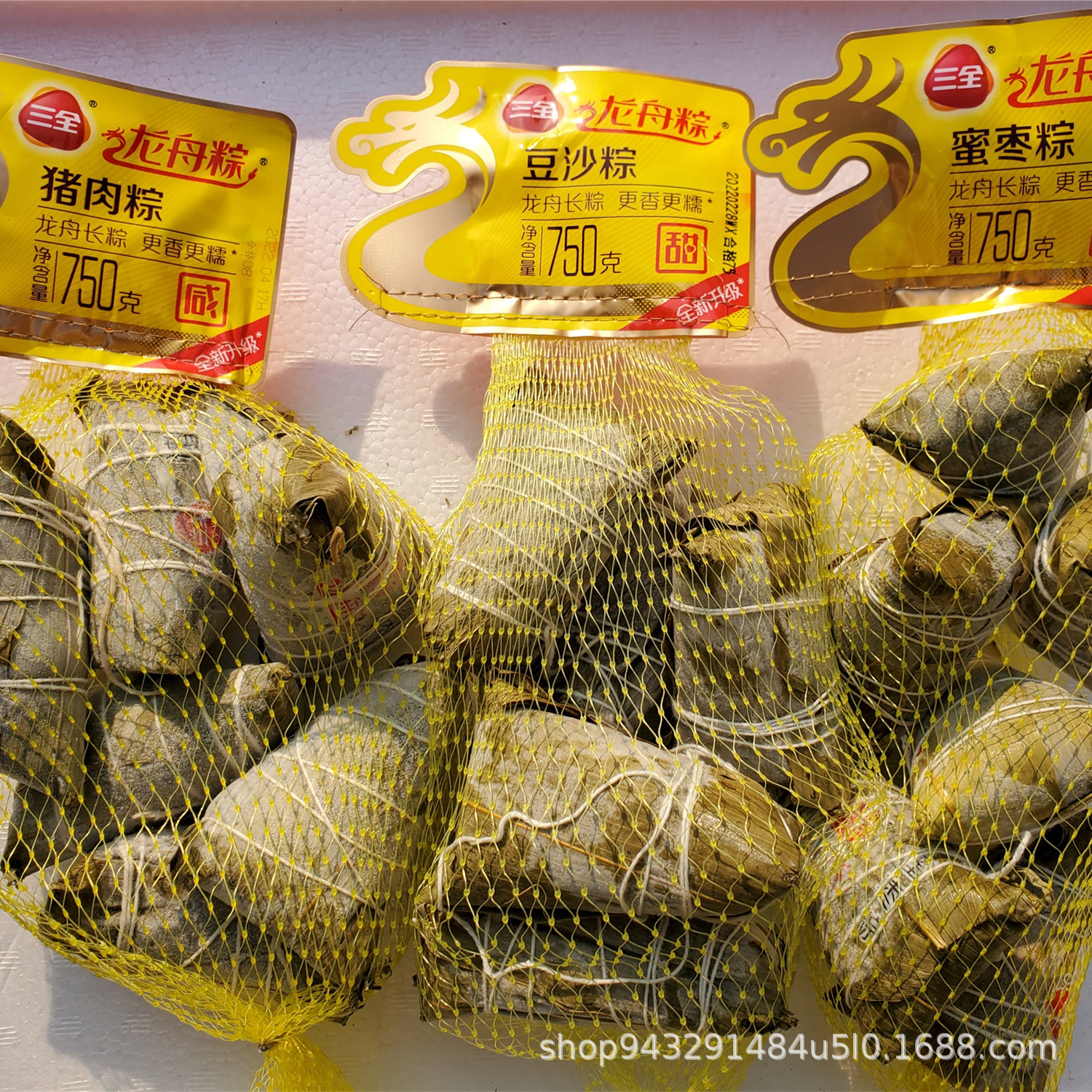 批发三全龙舟粽子750g6只网兜装猪肉蜜枣豆沙粽鲜甜糯端午节粽子