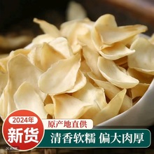 批发无硫百合干一件代发湖南龙山百合干货500g批发零售量大议价