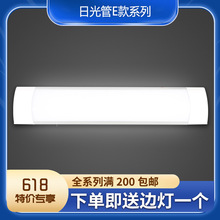 厂家供应室内灯 琼丽车灯货车用品led日光管12v/24v货车室内灯