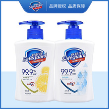 舒肤佳洗手液纯白清香柠檬清新家用洗手液小瓶225ml  批发