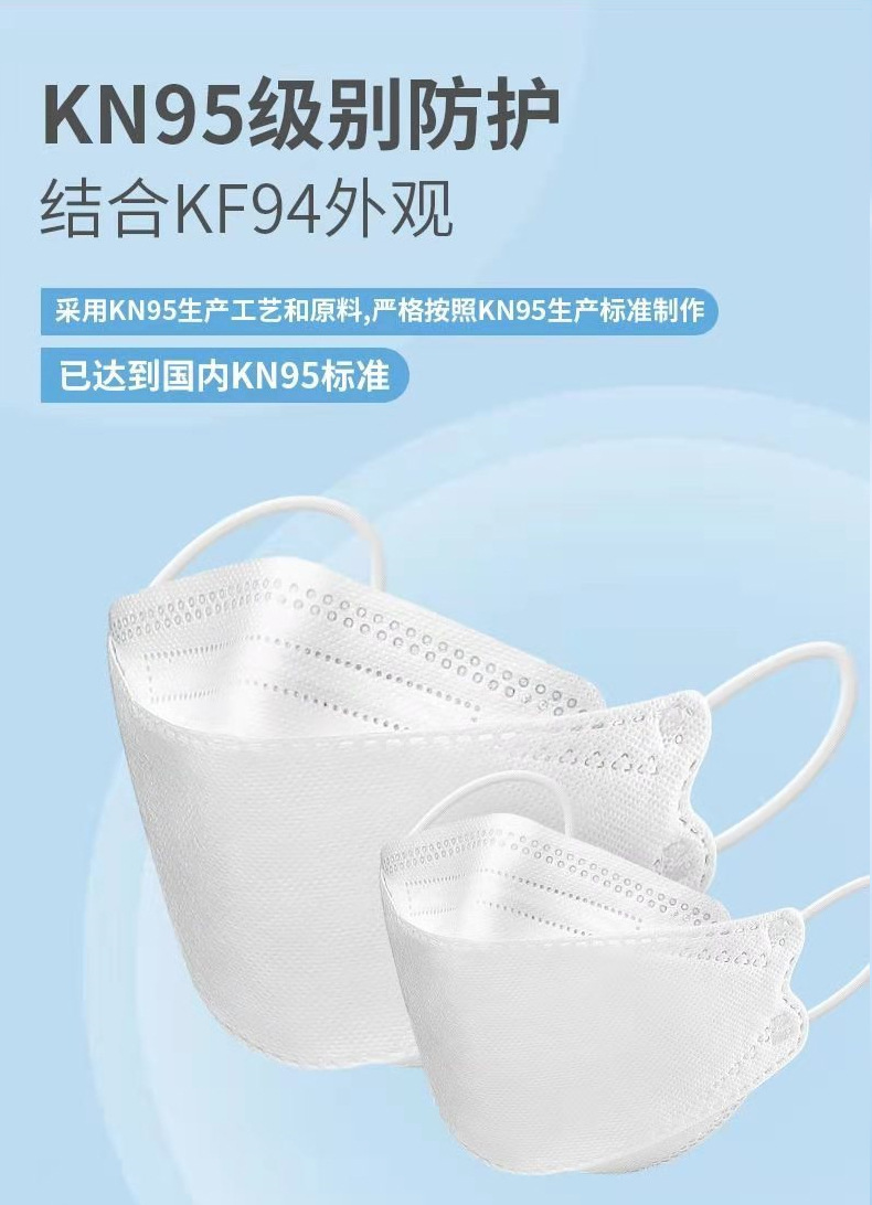 代发10包kf94口罩kf94鱼嘴kf94黑白彩色94防护口罩成人kf94口罩