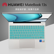 适用华为MateBook13s 2021键盘膜EMD-W56/W76防尘套11代酷睿i5/i7