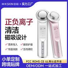 跨境热销金稻美容仪水光导入仪微电流按摩仪面部补水按摩仪美肤仪
