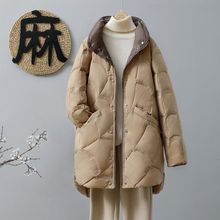 女式冬季夹克年秋冬新款羽绒服女中长款加厚保暖韩版时尚修身外套