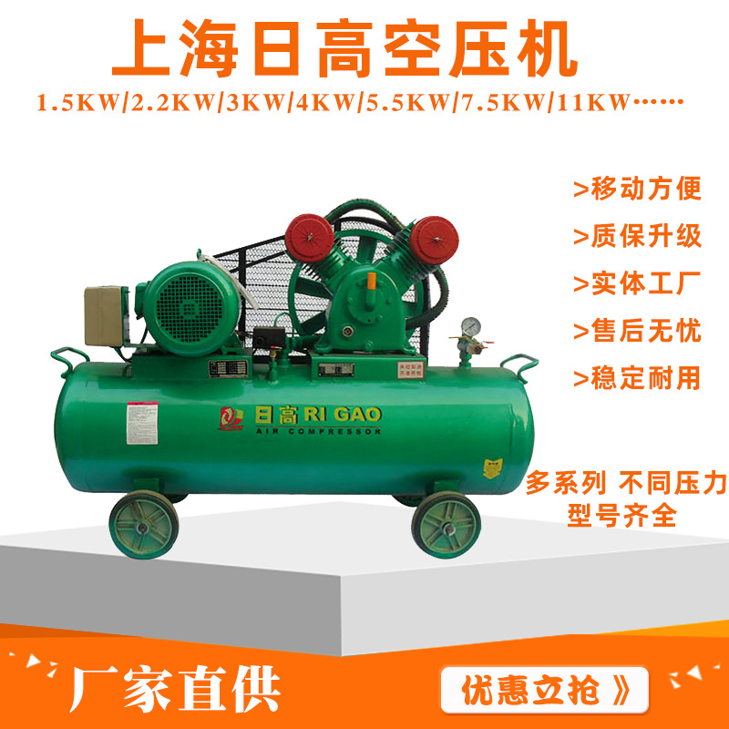 上海日高压缩机工厂直供440V甲板空压机7.5KW/5.5KW/22KW船用专用