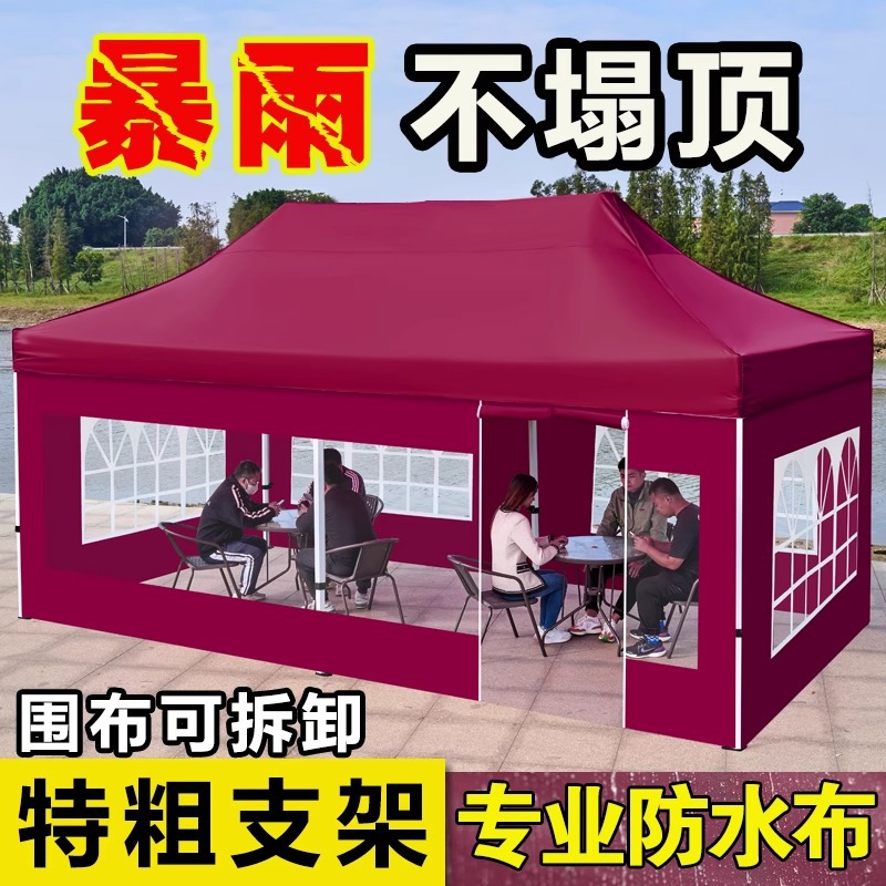 四脚防雨帐篷大伞摆摊遮户外棚子伸缩式雨棚遮阳棚太阳四角折叠篷