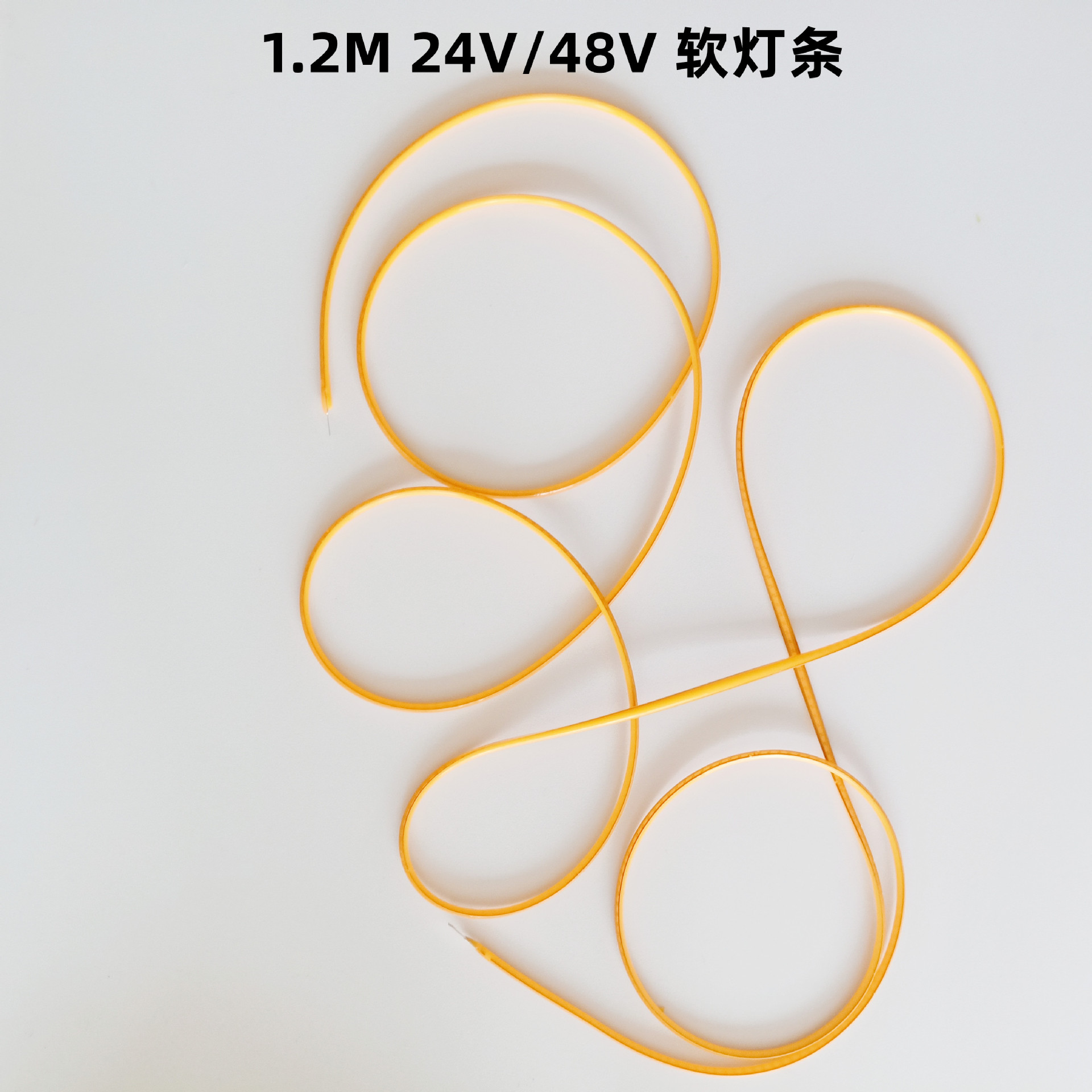 cob软灯条电压24v 48v 2700k90显 长度1.