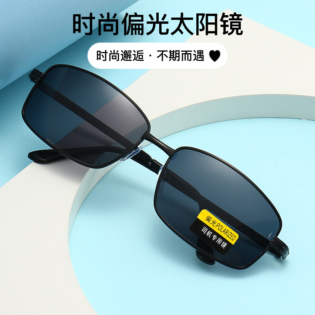 2023 New Fashion Polarized Sunglasses Classic Single Beam Driving Glasses Uv-Proof Strong Light Sunglasses for Drivers