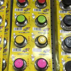 家用实木锅钮通用锅盖头塑料防烫顶珠配件钢珠锅钮2元批发锅具