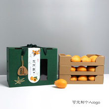 红35斤白玉云霄枇杷包装盒蒙自枇杷手提礼盒樱桃水果包装箱