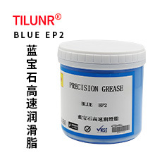 德国tilunr特高温轴承润滑脂ght2 耐温-20～280℃特高温润滑油脂
