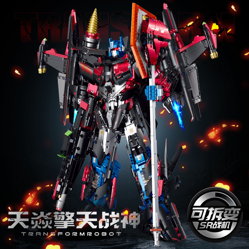 兼容乐高古励新款天焱擎天战神变形机器人机甲金刚手办送男孩玩具