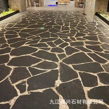 天然青石板碎拼铺路石园林农村庭院仿古不规则乱形地砖黑色乱型板