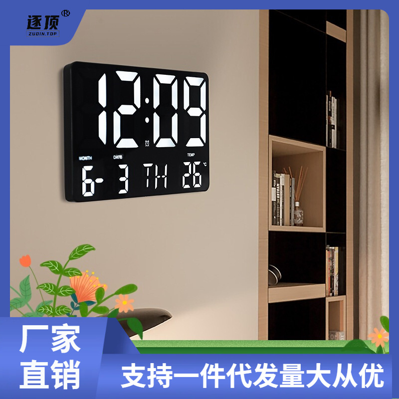 现代轻奢插电时钟大屏幕静音简约客厅调光摇控家纺家饰台钟闹大泽