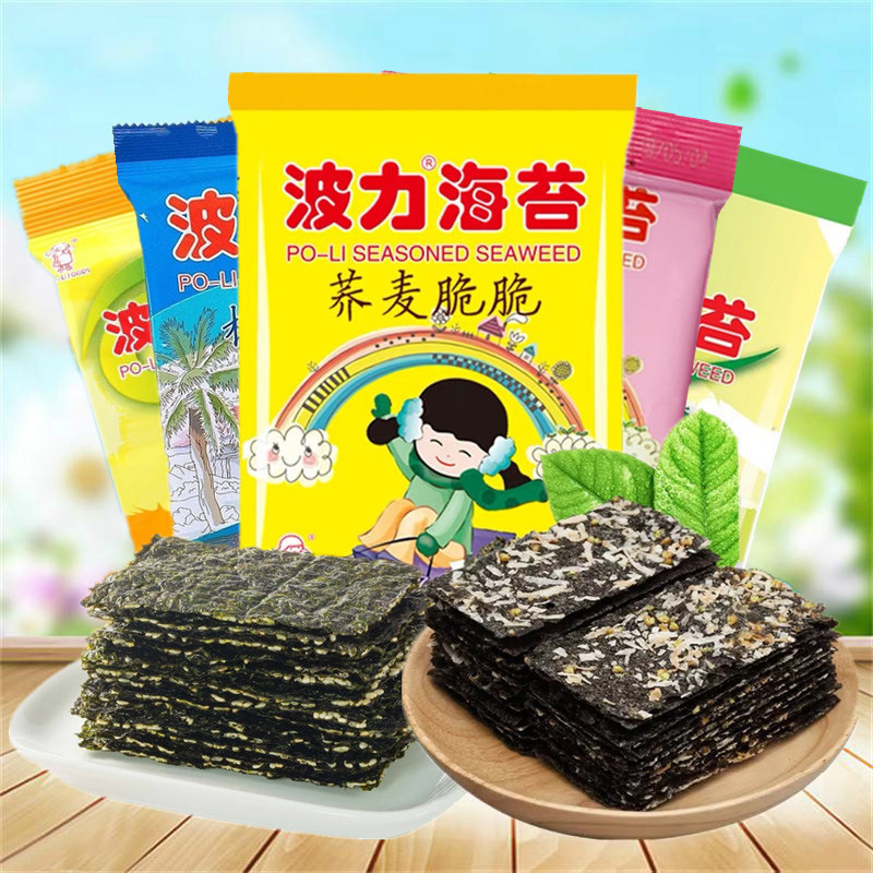 波力海苔原味虾脆椰丝荞麦脆脆夹心海苔12g即食紫菜海味零食批发