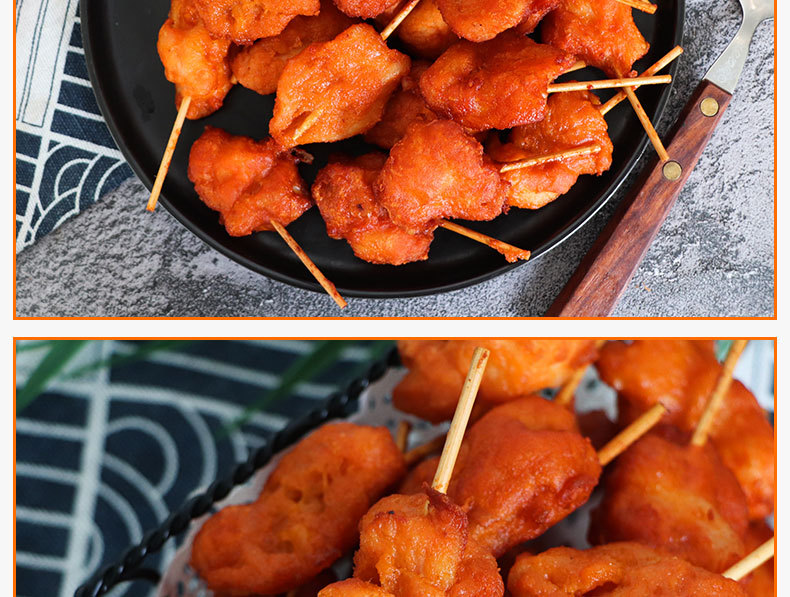 梦之味迷你肉串奥尔良牙签肉串调理鸡肉小串商用冷冻油炸小吃900g