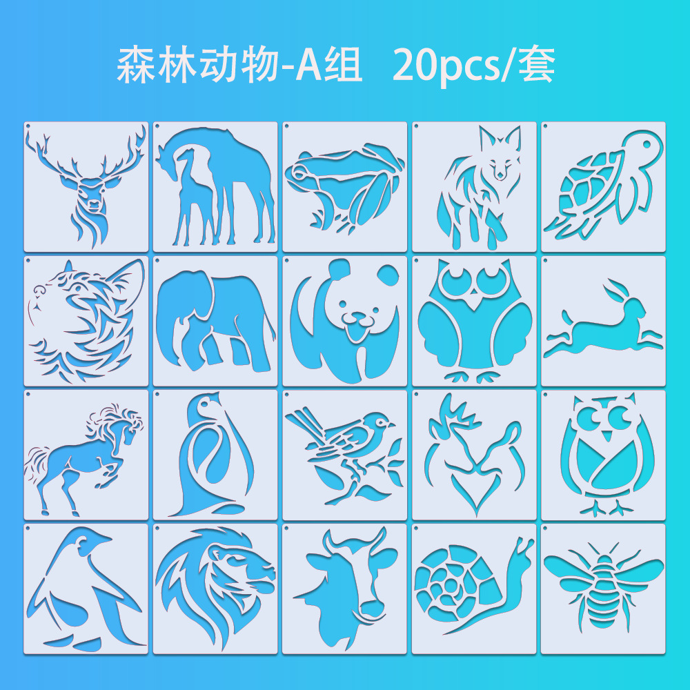 240309-a新款森林动物系列20套a组 可水洗diy绘画模板 辅助绘