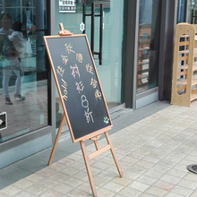 实木支架式小黑板店铺商用餐饮宣传展示广告牌立式家用教学写字板
