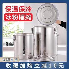保温桶摆摊专用特大号大容量商用大型热水桶保温一体奶茶糖水桶