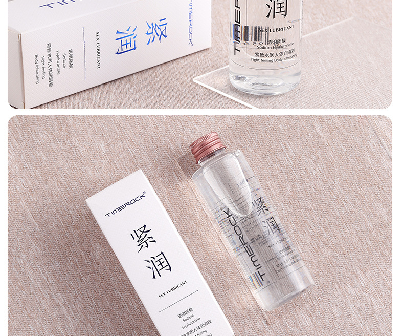 凯琳人体润滑液150ml透明质酸润滑油紧致水润人体润滑剂情趣用品采购