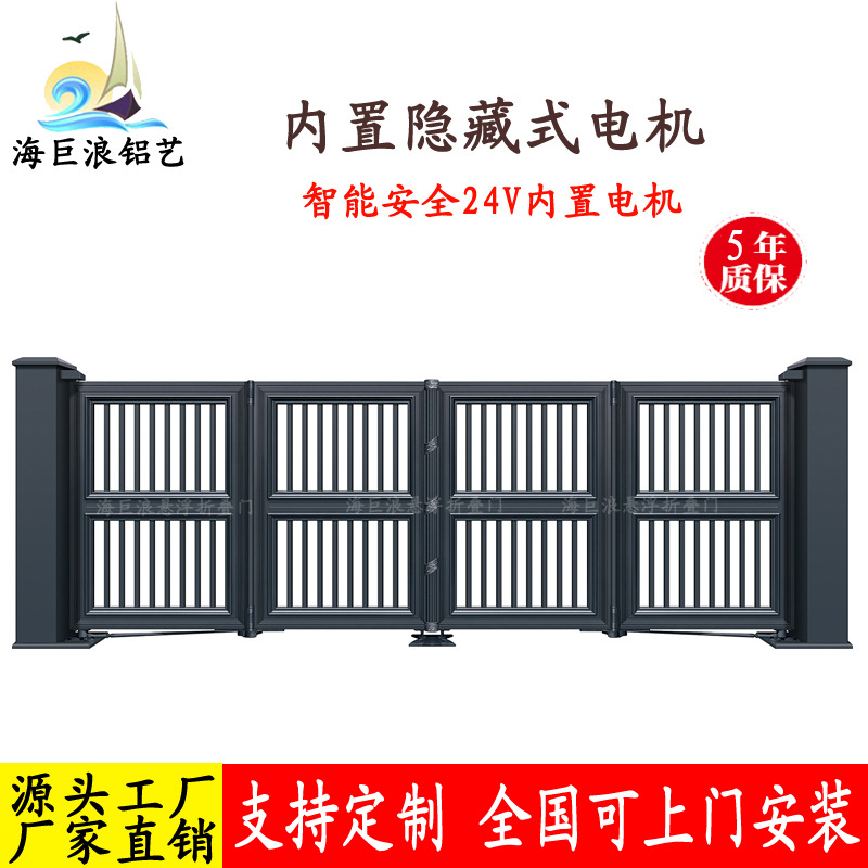 院子大门乡村别墅双开门庭院铝合金折叠推拉门电动伸缩门家用电动铝