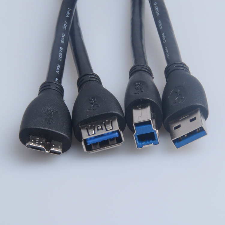 移动硬盘盒转接线usb3.0am to am数据线af接口类连接线