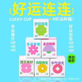 小花农迷你绿植 多巴胺种植小盆栽 情绪治愈 厂家直发趣味花盆