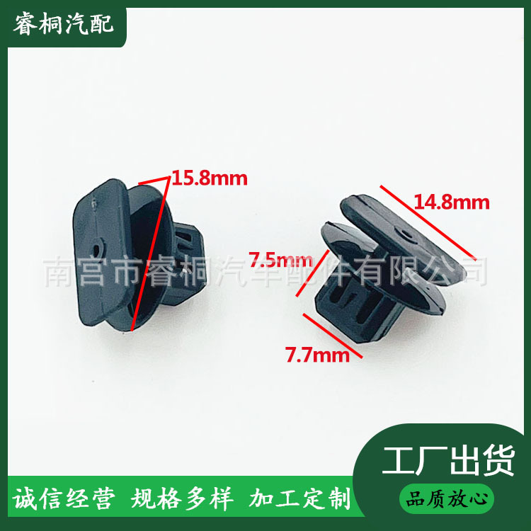 适用东风景逸x3x6x5x7s50锐骐6御风防擦条裙板轮眉卡扣前轮眉卡子
