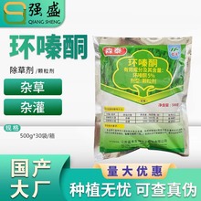 蓝丰森泰 5%环嗪酮 森林防火道杂草杂灌木丛杀竹子杀灌木丛除草剂